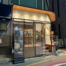 이자카야모모리 | [서울 역삼/맛집] 아늑한 분위기와 맛있는 꼬치가 매력적인 야키토리찬 (역삼분위기맛집 추천)