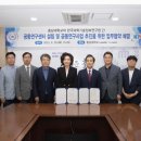 한국과학기술정보연구원 이미지