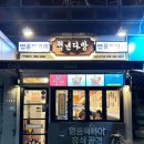 청년다방창원내서점