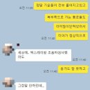 소원 커뮤니케이션