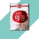 미풍유통