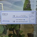 (3/11) 힐링 족욕제 만들기 | [남원 아이랑 가볼만한 곳] 인스타 감성 그리스풍 이국적인 대형카페 '아티나' 힐링 후기