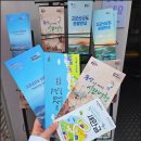 시간여행마을 관광안내소 이미지