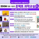 이야기요리교실(3-4학년) 이미지