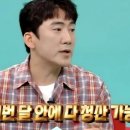 “10억 빚 곧 청산” 이상훈 장난감 박물관 매출 폭발, 전참시 효과 제대로 터졌다!