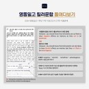 영동일고등학교 이미지