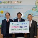 남선산업 이미지