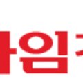 이젠스탭스