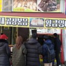 도깨비간식 이미지