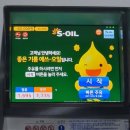 쌍용주유소 이미지