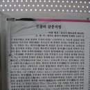 문화재답사 이미지