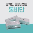 경희두드림한의원 수원점 이미지