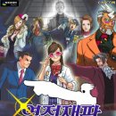 트루게임 이미지