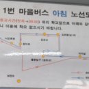 사우삼거리 이미지