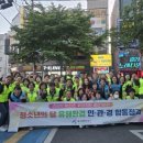 남구-5 웹이코노미