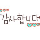 (주)선우환경 이미지