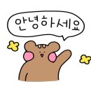 카페보스순천왕지점