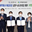 진주몰