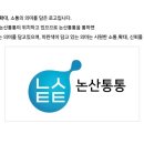 통통유통 이미지