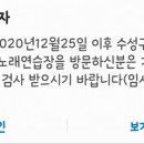 현노래방 이미지