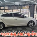 셀렉토커피 아산모종점 | 아산손세차 ABC스팀 아산모종점 실내세차 추천