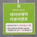미광정비 | [경산뷰티샵] 자연스러워서 더 예쁜 중방동속눈썹펌 ‘뷰티윤’