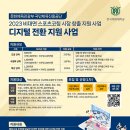 지원스포츠 이미지