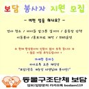 보담농장 이미지