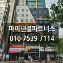 폴리엠모텔 이미지