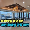 서포트업 아카데미