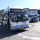 혜성유한회사 이미지