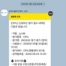 Well-being care | OPIc 5-5 AL 후기(첫 시험, 준비기간 6일, 교재X) 답변 수준, 문제 복기, 실수, 공부 방법