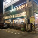 경기도 수원시 권선구 장다리로 67 (세류동) 네이버블로그