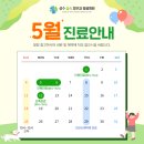 맑은숲동물병원 이미지