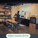 두동다방