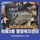 비문해 어르신을 위한 문해교육 이미지