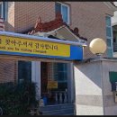 호계마을회관 이미지