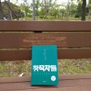 민우상회2