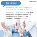 올바른마취통증의학과의원 이미지