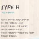 초정스파클 | 초정약수가 콸콸 나오는 초정 스파클 펜션
