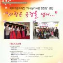 제주문예회관 소극장 Daum카페