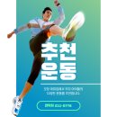 짐농구교실