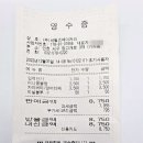 세필즈베이커리