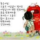 당신은 선물입니다 이미지