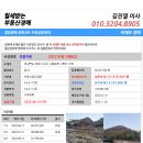 포항시남구30 이미지