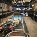 화도수동행정복지센터 4층 화장실 | 마석 샤브샤브 월남쌈 맛집 소담촌 방문후기