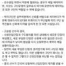 울산HD 원두재 FC서울 이태석 트레이드 최종 결렬 이미지