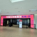 마곡 코엑스 카페디저트페어 N회차 방문러 내돈내산 후기
