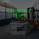 안성렌탈