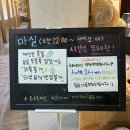 지에스25전북대영원점 | 전주 놀거리 만화카페 보드게임 무제한 전북대 마실